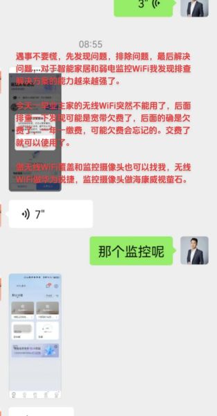 网络拒绝接入怎么解决 wifi拒绝接入怎样恢复
