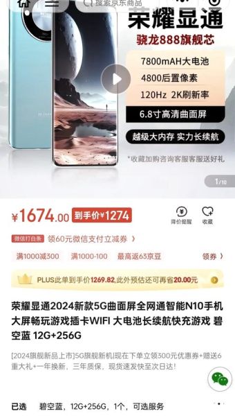 山寨手机的危害 山寨手机会泄露信息吗