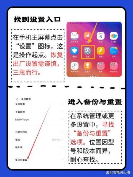 手机开不了机怎么刷机 手机怎么恢复出厂设置