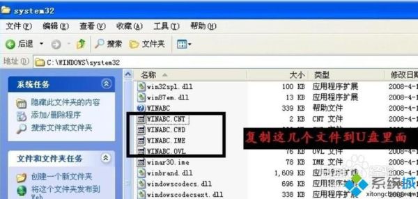 智能abc空格 智能abcwin10能不能用