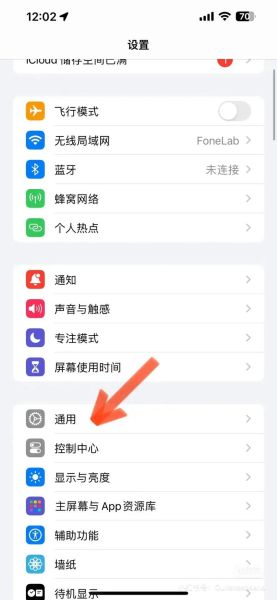 ios14微信选不了照片 苹果微信读取不到相册照片