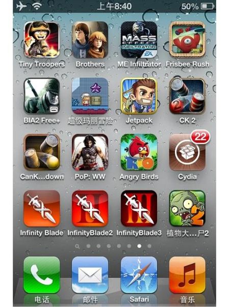 iphone4s国行 iphone4s老游戏资源