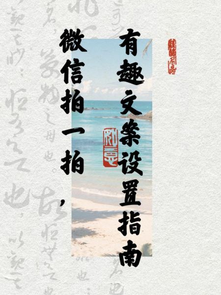 微信 拍了拍你 微信拍一拍会提醒对方吗
