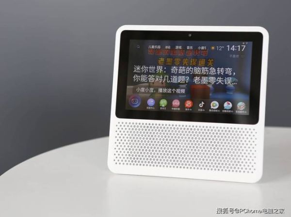 小度智能巨屏电视 小度智能屏最新款是哪款