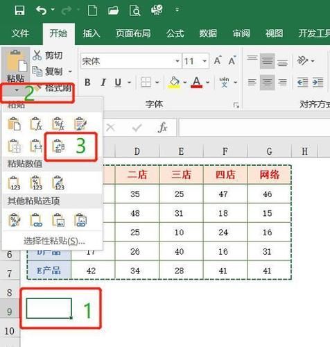 excel行列转换 表格行列互换位置