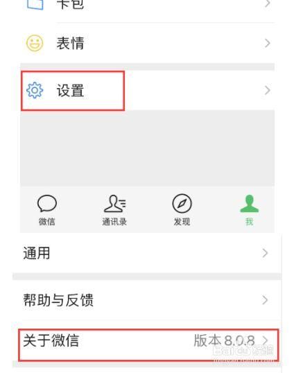 微信置顶折叠怎么取消 微信折叠置顶怎么关闭
