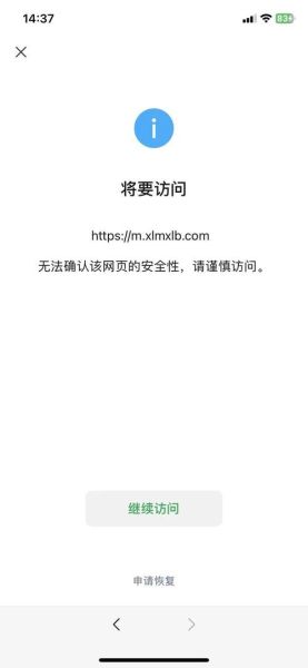 网页打不开怎么回事 为什么网页无法访问