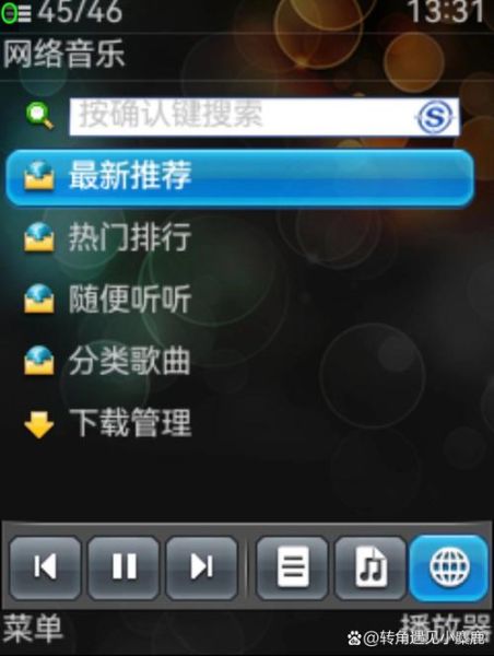 手机qq音乐播放器 新版qq音乐没有播放器样式了