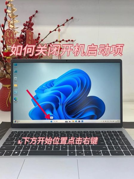 计算机关闭后启动是什么原因 电脑关机自动开机