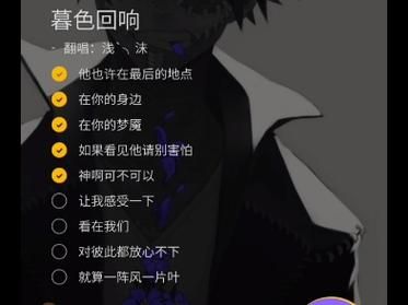 电脑k歌软件哪个好 免费唱歌软件app