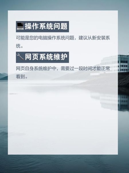 网页打开慢是什么原因 网页打开慢怎么处理