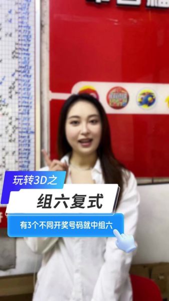 2333333333是什么意思 5555577777是什么意思