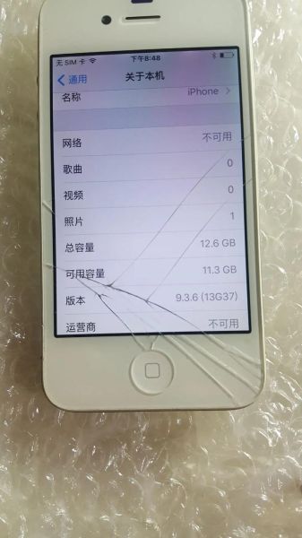 iphone4源 iphone4s老游戏资源