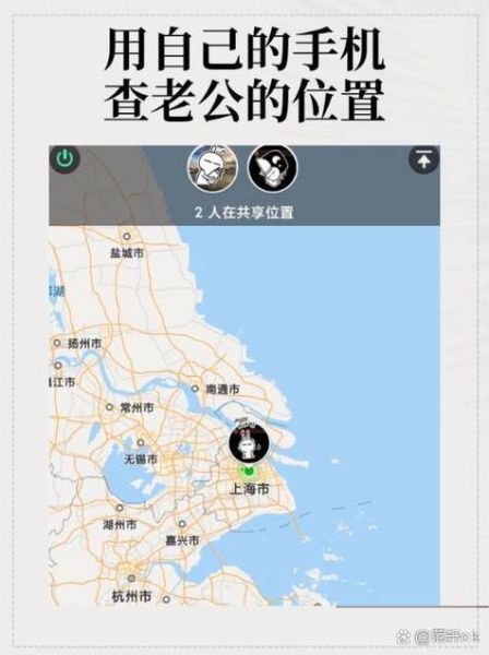 查询手机号码所在地 手机号查询手机定位