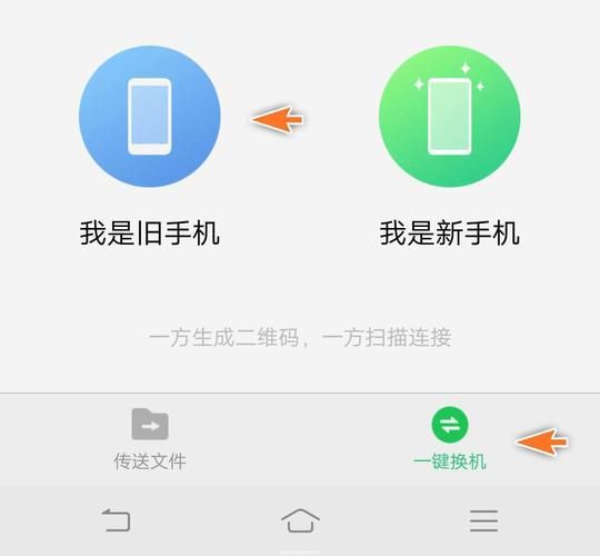 st18i刷机教程 刷机怎么刷怎么按