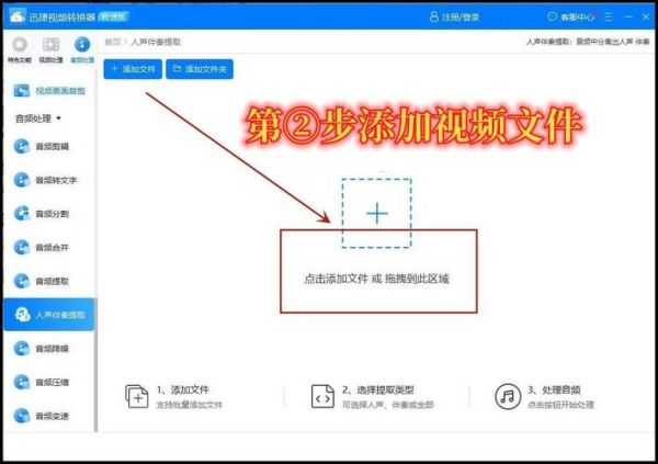 空间播放器怎么弄 怎么让别人进空间自己播背景音乐