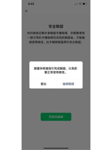 手机绑定有什么用 手机能绑定另一个手机吗