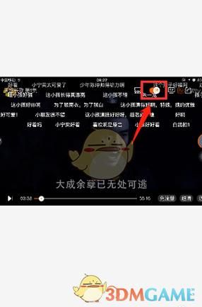 芒果tv弹幕按钮怎么不见了 芒果tv弹幕按钮怎么突然没有了