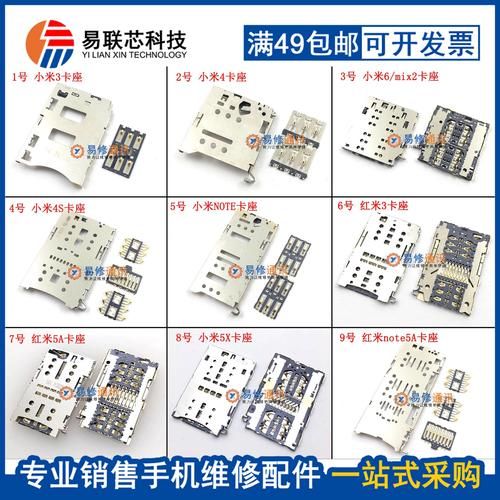 小米3支持内存卡吗 小米note3能插内存卡吗