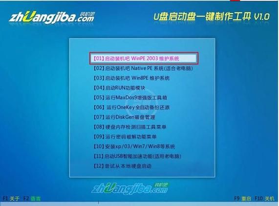 u盘启动盘制作软件 十大u盘启动盘制作工具