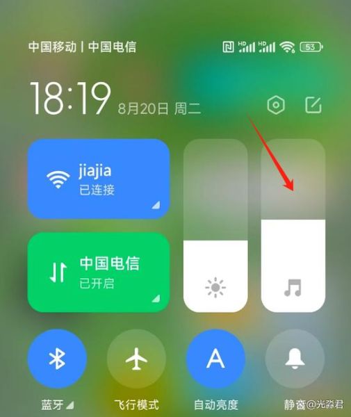 音量控制打不开 音量无法调节怎么办