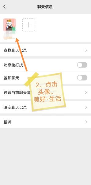如何删除朋友圈信息 以前删掉的朋友圈还能找回来吗