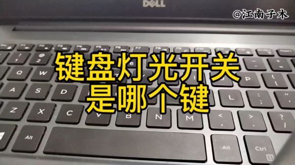 键盘上的三个灯 键盘上面的三个灯是什么意思
