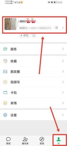 拍了拍什么意思 手机拍了拍是什么意思