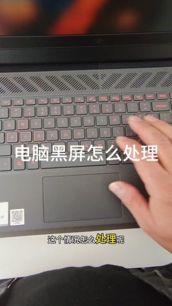电脑开机显示屏显示无信号黑屏怎么办 电脑开机后出现无信号然后黑屏