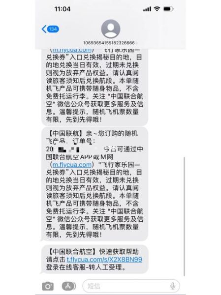 yy怎么发飞机票 YY子频道怎么发飞机票