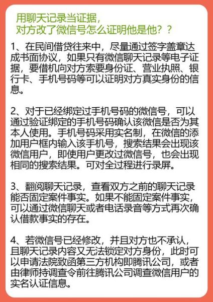 微信支持改微信号 微信号修改规则