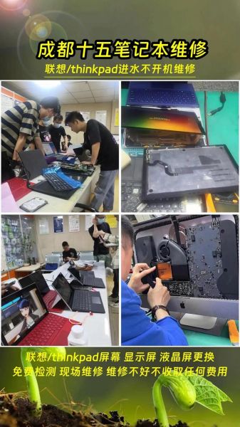 合肥联想笔记本售后 附近联想笔记本售后维修点