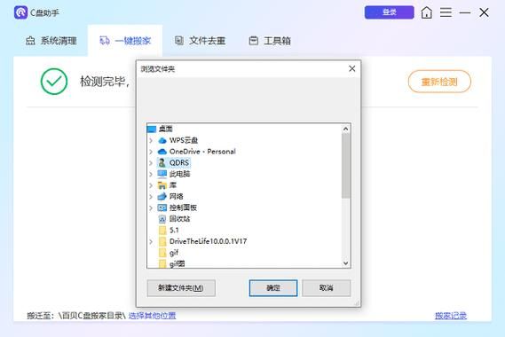 电脑内存不足怎么办 华为电脑怎么清理C盘