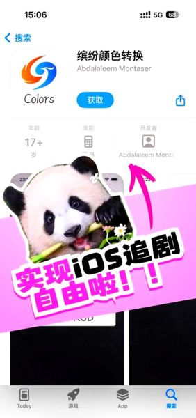 电脑免费发短信软件 可以免费发短信的app