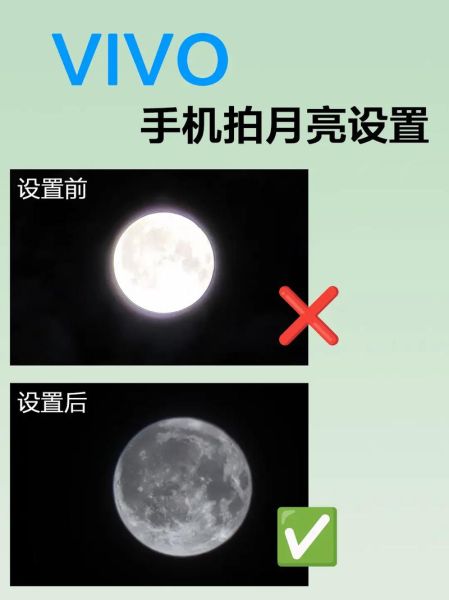 苹果怎么拍月亮 苹果14pro怎么拍月亮更清晰
