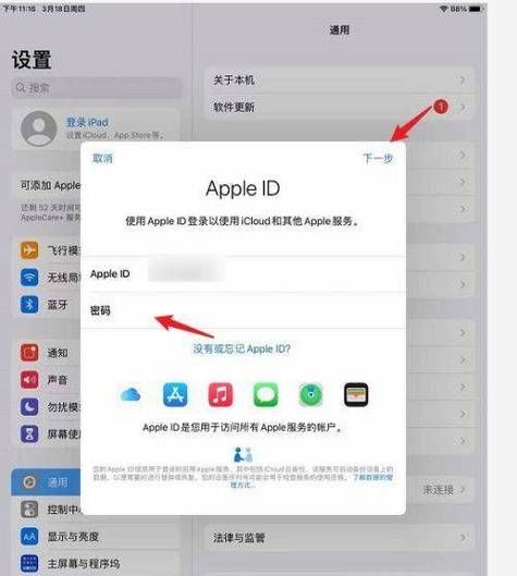 iphone备份在哪 iphone备份到电脑