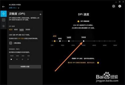 鼠标单击变双击 罗技g102左键双击修复小技巧