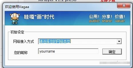 vagaa搜索什么词 为什么vagaa搜不到东西了