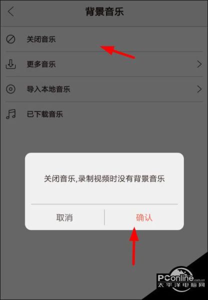 空间背景音乐链接怎么弄 手机qq空间背景音乐怎么设置