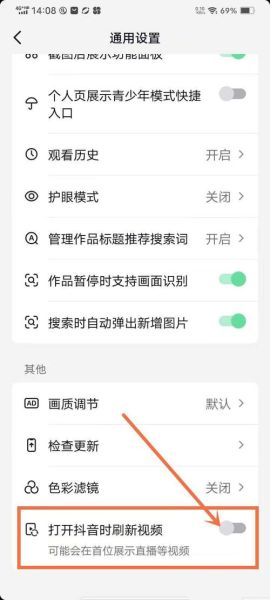 抖音极速版怎么发布自己的作品 抖音极速版旧版本2016