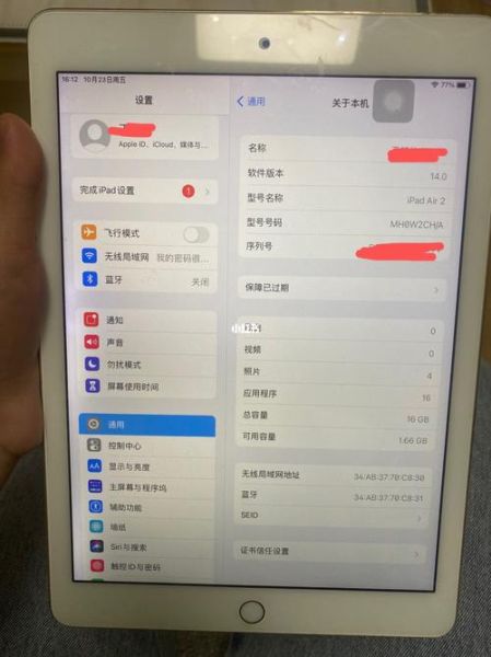 ipad2充电时间 ipadair2电池容量多少