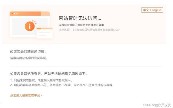 阿里星球网页版 知识星球登陆网页版打不开