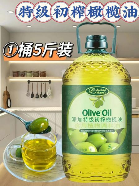 克里特岛橄榄油 世界上最顶级的十大橄榄油