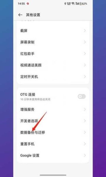 误格式化数据恢复 oppo格式化怎么恢复数据