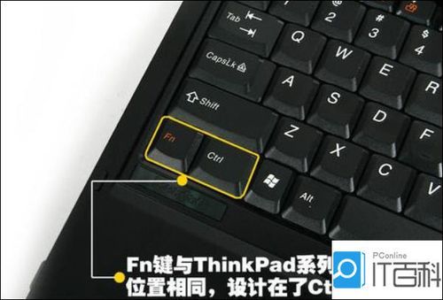 笔记本键盘不能用了 联想键盘锁住了按fn加什么键
