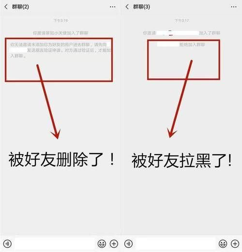 原来微信可以防拉黑 怎样不发信息看别人有没有拉黑你