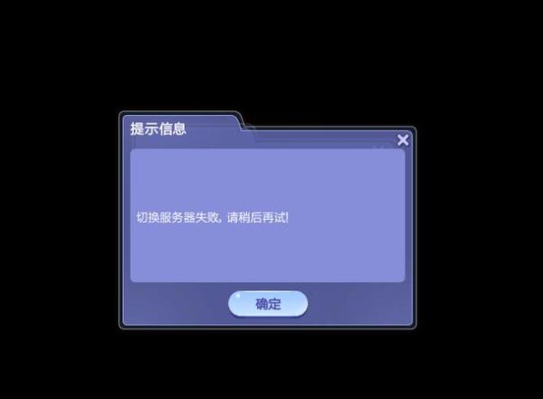 qq遇到未知错误 qq认证蓝色v怎么弄