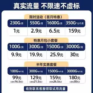 wifi无线网络 无线WIFI路由器