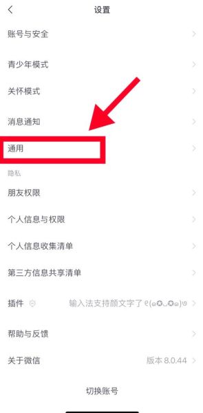 通过微信号查到对方聊天记录 不用对方同意怎么查对方位置