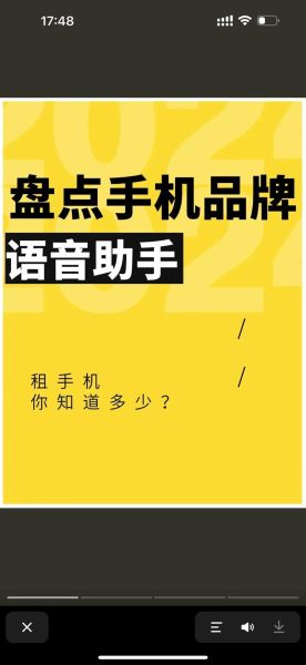 手机助手iphone版 苹果手机助手app